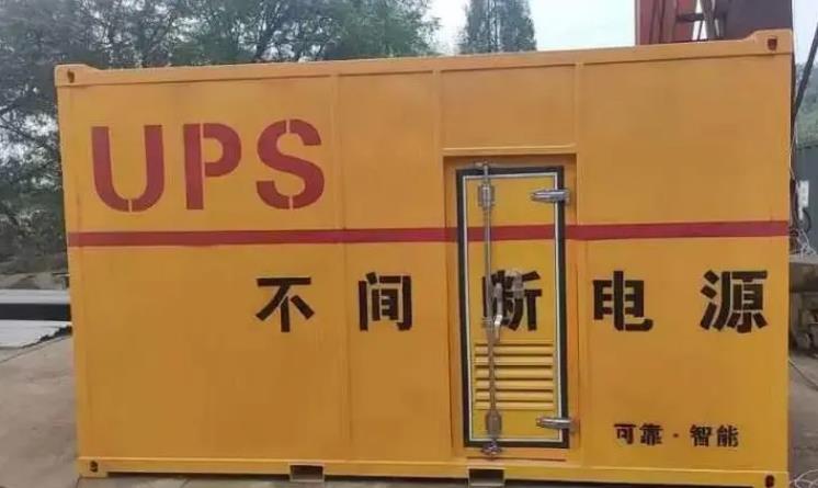 泰山UPS电源（Uninterruptible Power Supply）的作用？